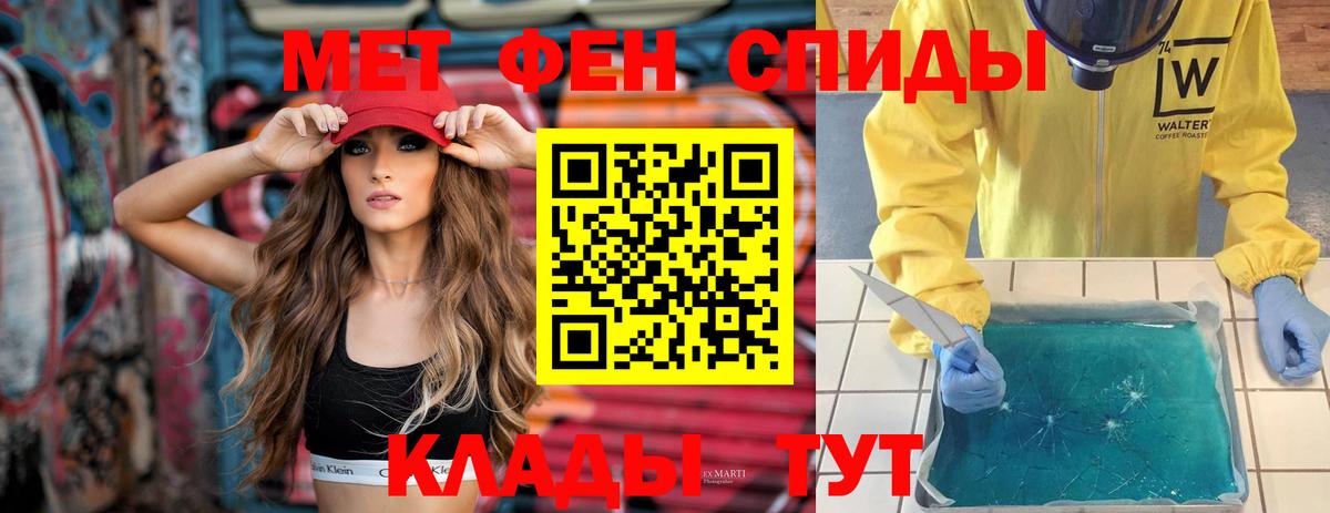 Amphetamine 97% Махачкала