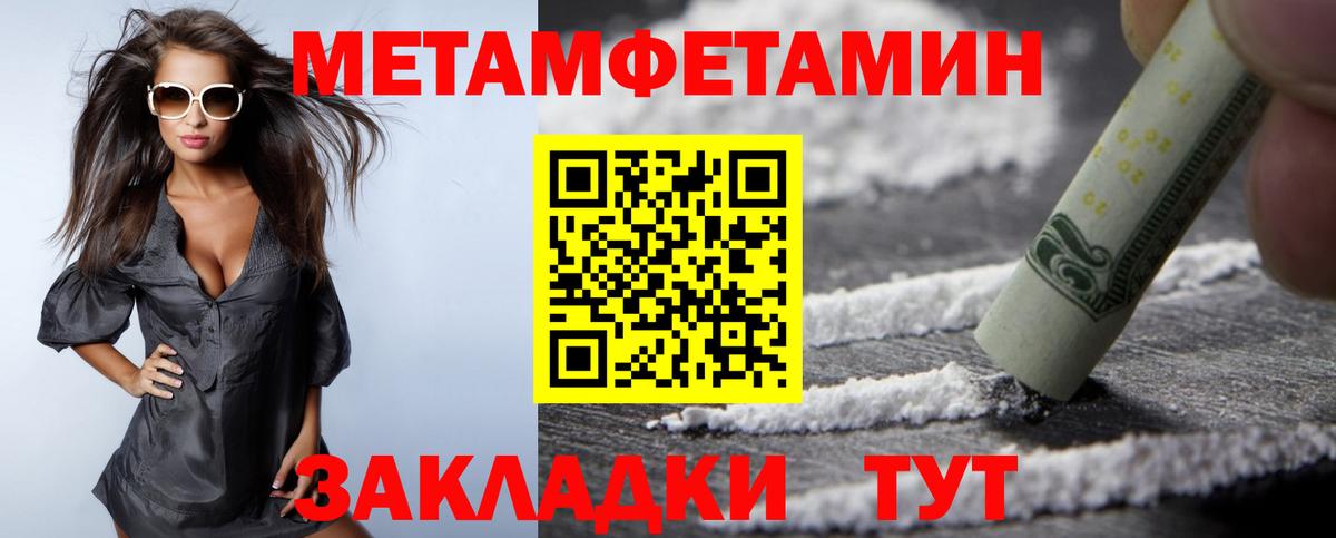 Махачкала  гидра tor  АМФ  Вход с VPN  Amphetamine  АМФ Premium 
