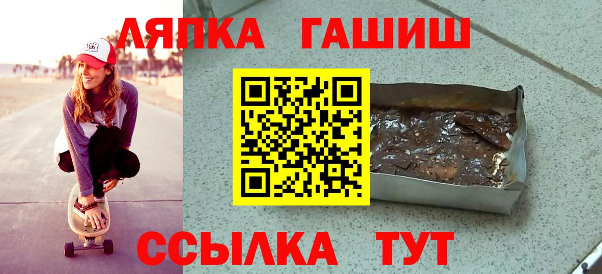 Гашиш хэш Махачкала