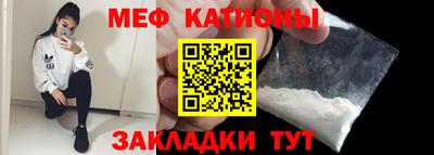 трава Ипатово