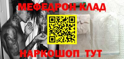 трава Ипатово