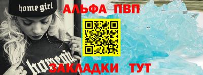 трава Ипатово