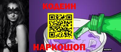 наркотики Изобильный