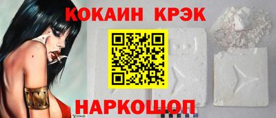 кокаин VHQ Ирбит
