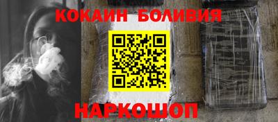 кокаин VHQ Ирбит