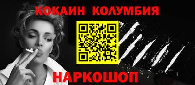 трава Ипатово