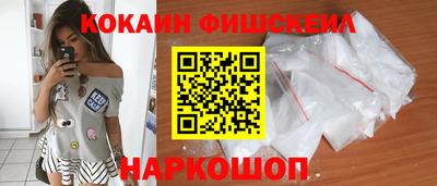 кокаин VHQ Ирбит