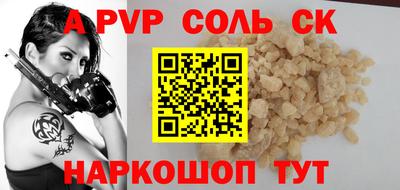 трава Ипатово