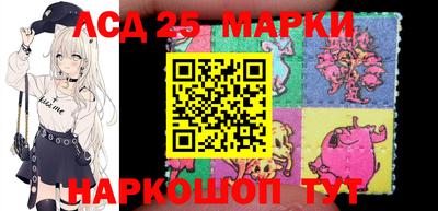 трава Ипатово