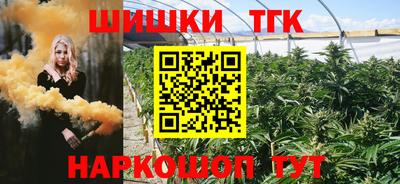 трава Ипатово