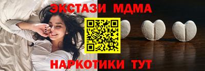 трава Ипатово