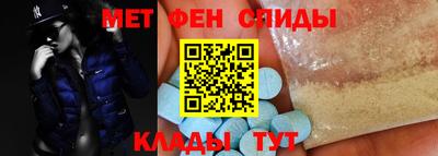 трава Ипатово