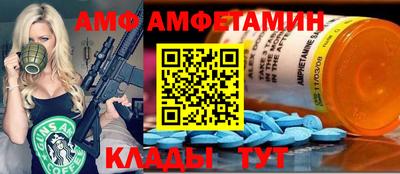 трава Ипатово