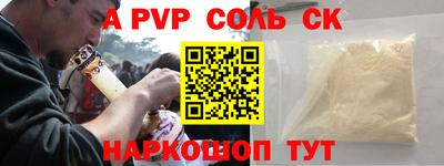 наркотики Изобильный