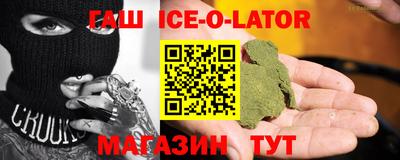 наркотики Изобильный