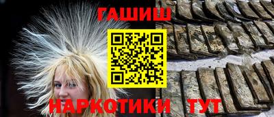 трава Ипатово