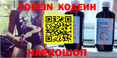 метадон Кандалакша