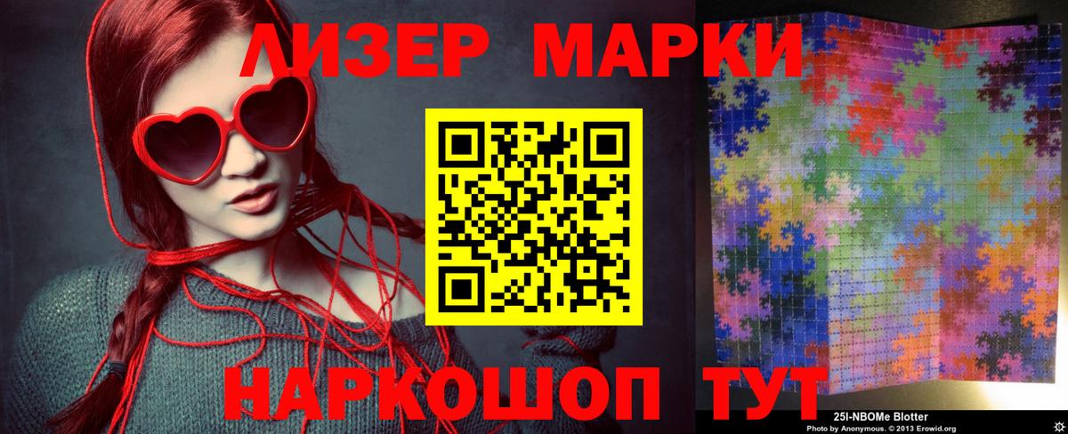 Лсд 25 экстази кислота Махачкала