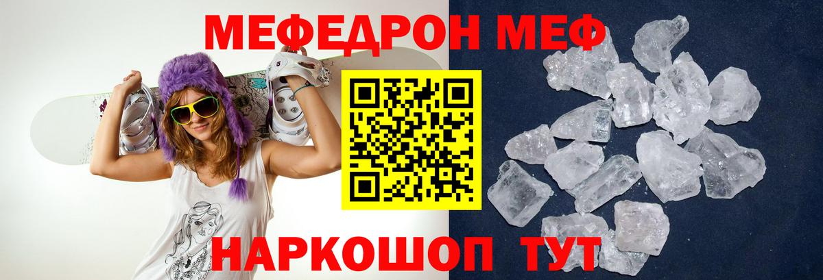 NBOMe  Alpha-PVP СК   Канабис  МЕФ кристаллы  Гашиш  Вход с VPN  Махачкала  Гашиш 