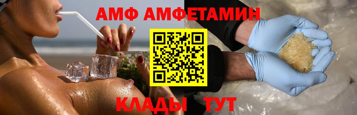 Метамфетамин Methamphetamine Махачкала