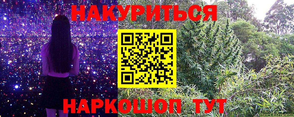 Канабис марихуана  Конопля тримм  Бошки Шишки VHQ  Вход с VPN  Бошки марихуана THC 21%  Махачкала 